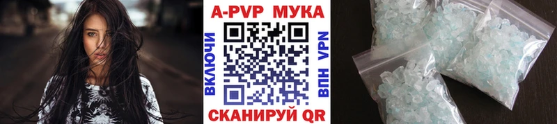 Купить закладки  Осинники  Alfa_PVP мука 