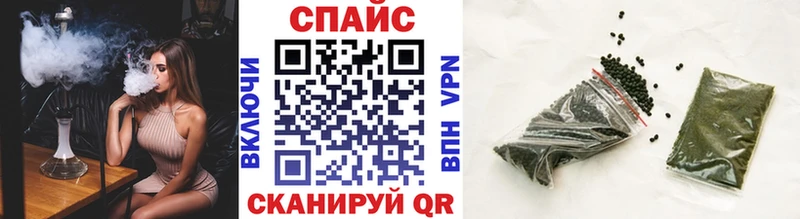 Бутират бутандиол  Купить закладки  Осинники 