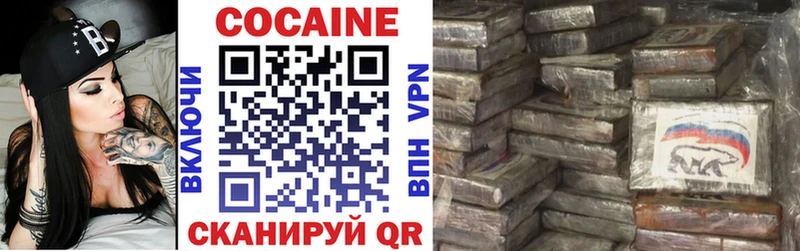 COCAIN Перу  Купить где  Осинники 
