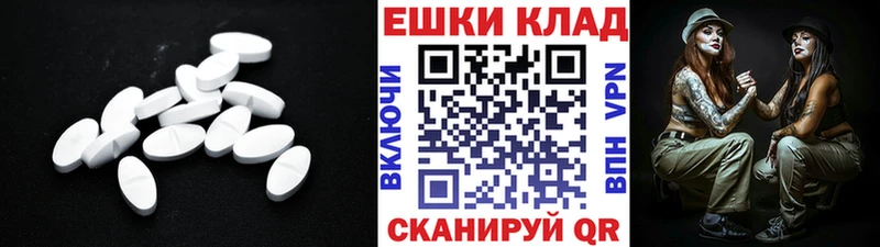 Экстази 250 мг  Купить где  Осинники 