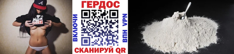 Героин Heroin  Купить закладки  Осинники 