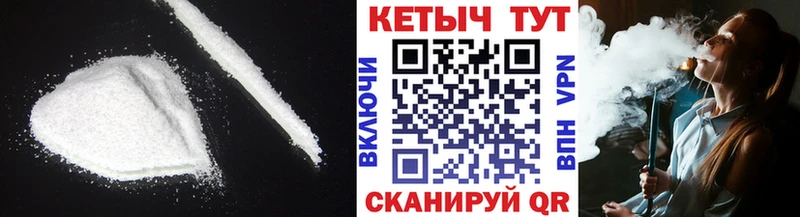 Кетамин VHQ Осинники