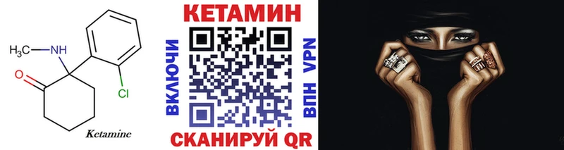 КЕТАМИН ketamine  Купить где  Осинники 