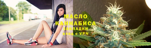 альфа пвп VHQ Магас