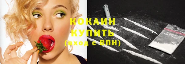 альфа пвп VHQ Магас