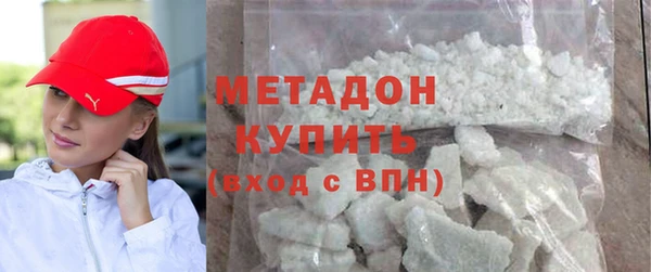 альфа пвп VHQ Магас