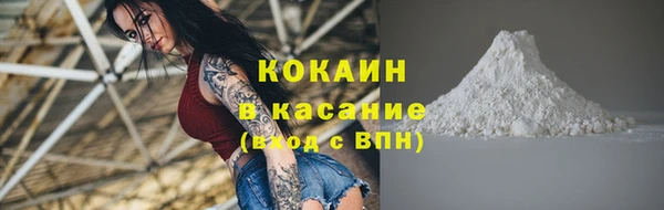 альфа пвп VHQ Магас