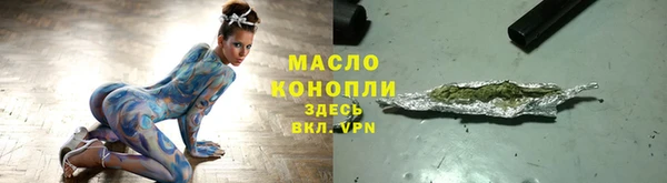 альфа пвп VHQ Магас