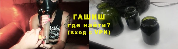 альфа пвп VHQ Магас