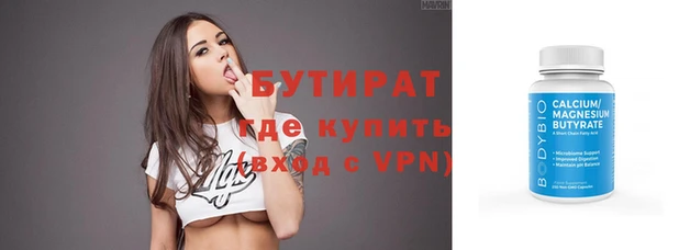 альфа пвп VHQ Магас