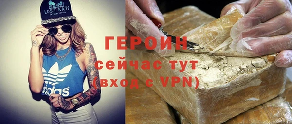 альфа пвп VHQ Магас