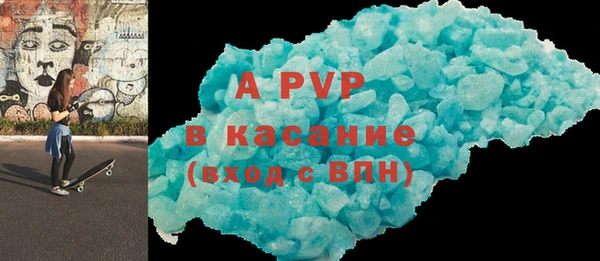 альфа пвп VHQ Магас