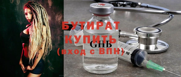 альфа пвп VHQ Магас