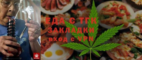 альфа пвп VHQ Магас