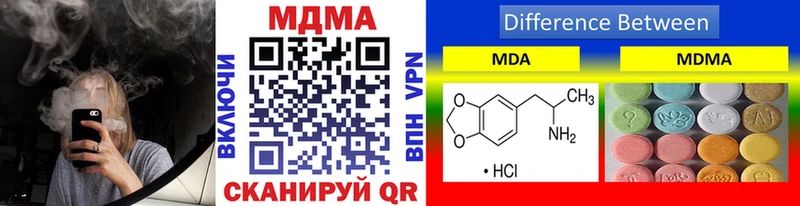 MDMA кристаллы Осинники
