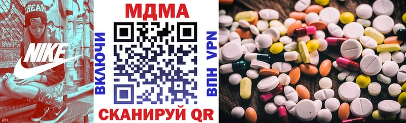 Купить закладки  Осинники  МДМА VHQ 