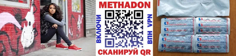 Купить где  Осинники  Метадон белоснежный 