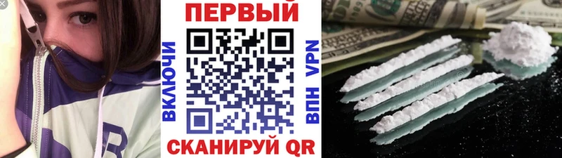 Купить где  Осинники  МЕТАМФЕТАМИН кристалл 