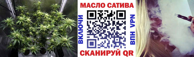 ТГК жижа  Купить  Осинники 