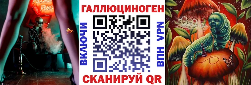 Псилоцибиновые грибы ЛСД  Купить закладки  Осинники 